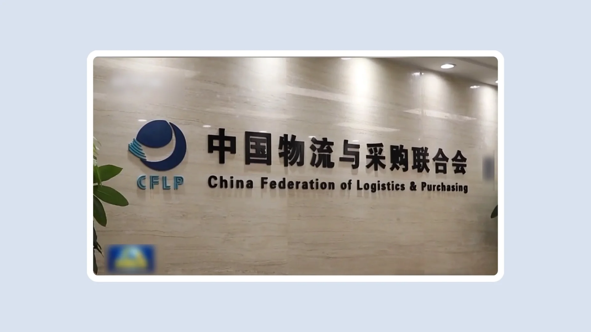 发证机关