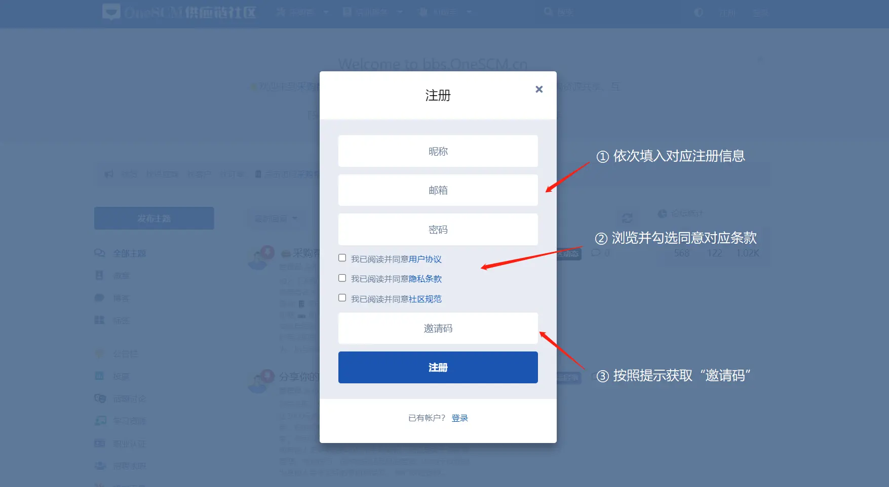 【采购与供应链资料】免费下载教程