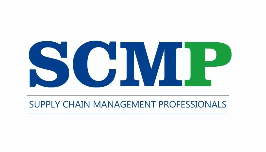 SCMP 2024年线上课时间安排（供应链管理专家职业认证）